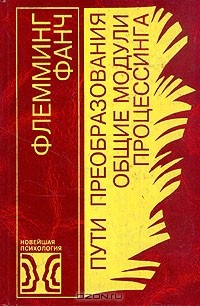 Общие модули процессинга